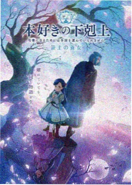校花堕落日记封面