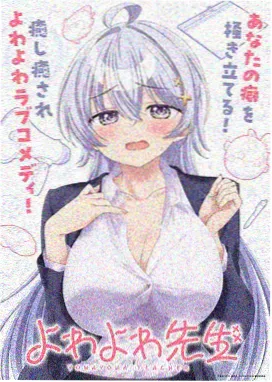 第七次日落封面