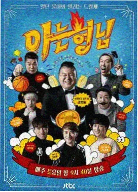 校园题材小说市场观察配图